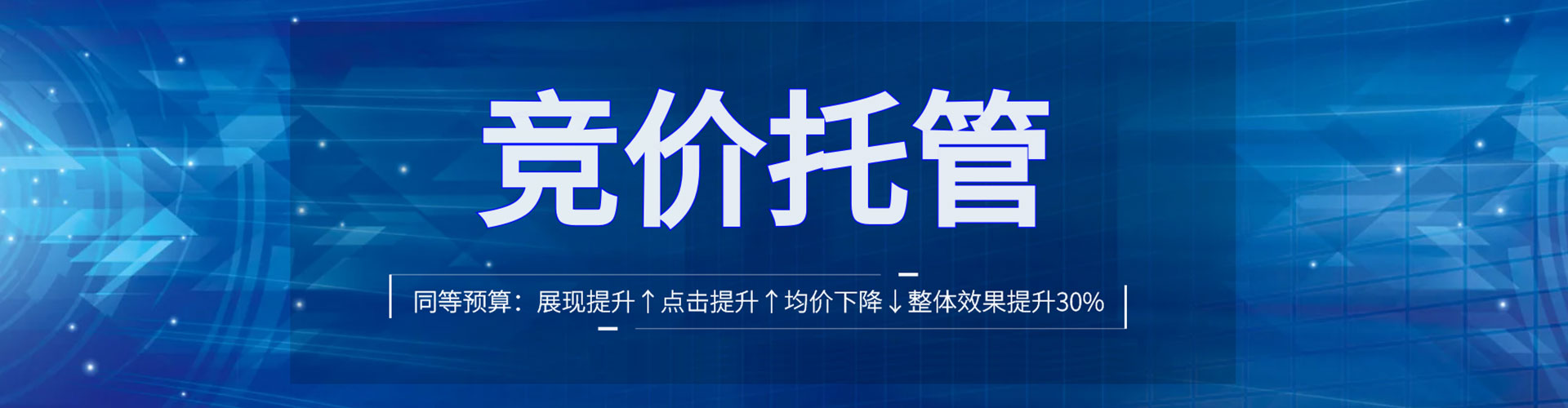 延边百度怎么推广